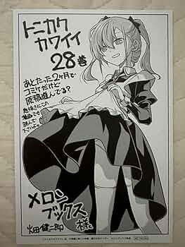 トニカクカワイイ　特典　まとめ売り トニカクカワイイ』 POP UP SHOP Vol.2 in AMNIBUS STORE」の